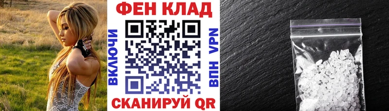 АМФЕТАМИН VHQ  Пестово 