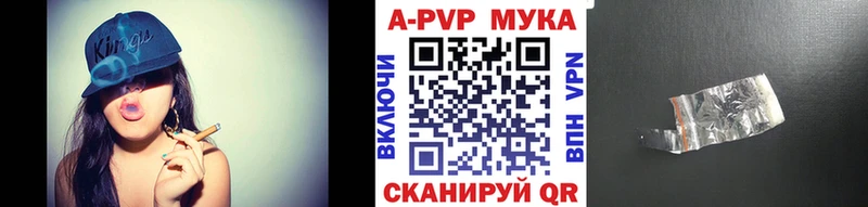 A PVP Соль  kraken рабочий сайт  Пестово 