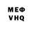 Амфетамин VHQ Liudmila Kolosova