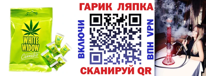Еда ТГК конопля купить наркоту Пестово