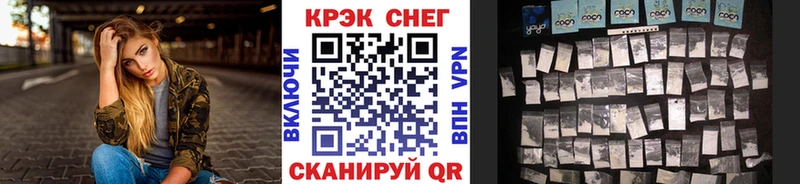 Cocaine Эквадор  Пестово 