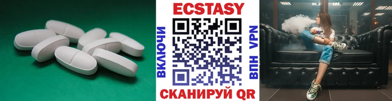 Экстази XTC  купить наркотик  Пестово 