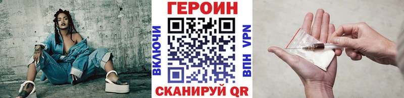 закладка  Пестово  ГЕРОИН хмурый 
