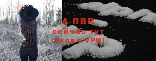 соль ск Баксан