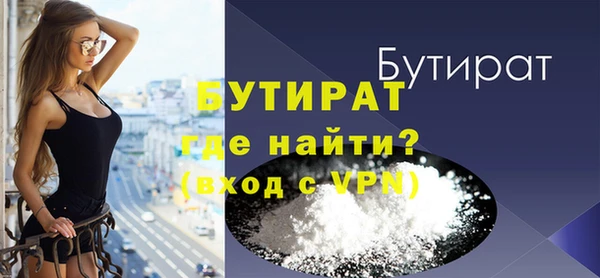 индика Балахна