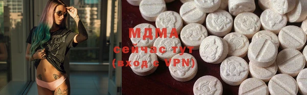 индика Балахна