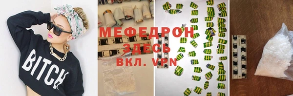 МДПВ Балабаново