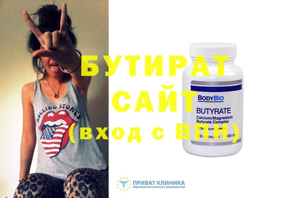 соль ск Баксан