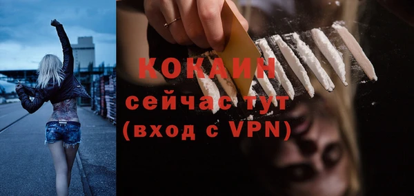 соль ск Баксан