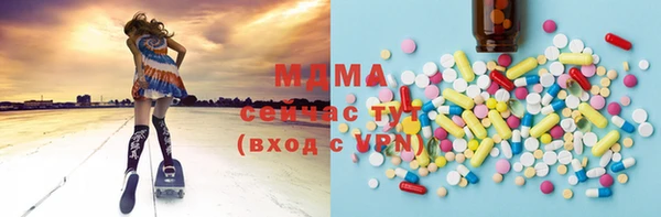 соль ск Баксан