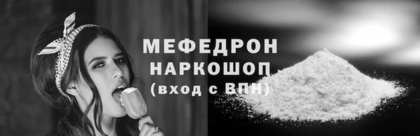 соль ск Баксан