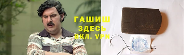 соль ск Баксан