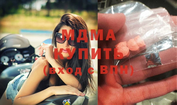 бутик Покровск