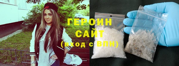 соль курить ск Покачи