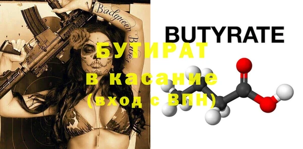 индика Балахна