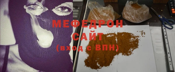 индика Балахна