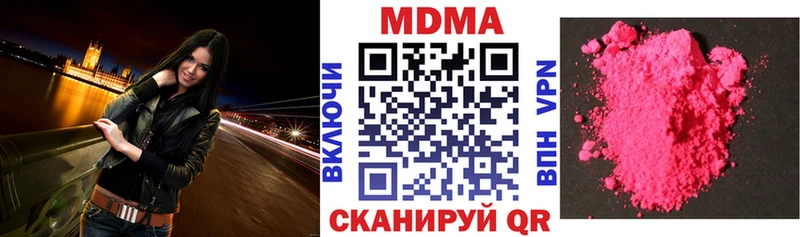 МДМА молли  blacksprut сайт  Пестово 