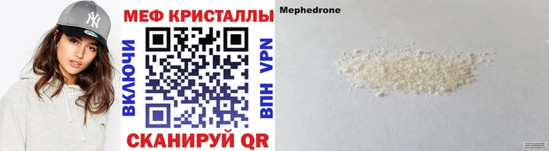 МЯУ-МЯУ VHQ  Пестово 