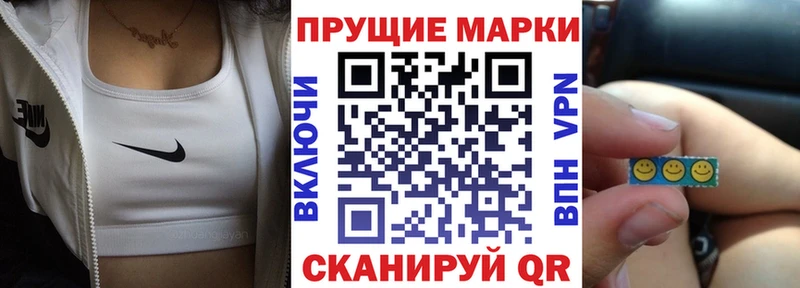 где купить наркоту  Пестово  Наркотические марки 1,5мг 