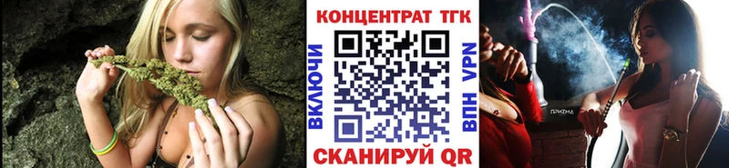ТГК концентрат Пестово
