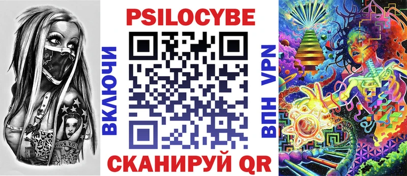 Галлюциногенные грибы мухоморы Пестово
